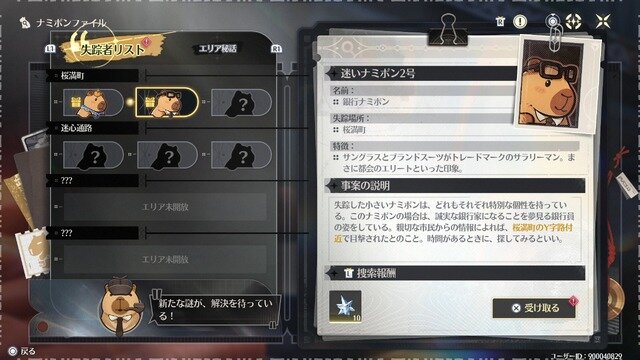 セーラー服×ハサミの黒髪美少女、千咲がついに登場!日本風マップも探索できる『鳴潮』Ver2.8「琥珀の都へ」を先行体験【プレイレポート】