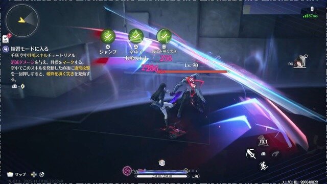 セーラー服×ハサミの黒髪美少女、千咲がついに登場!日本風マップも探索できる『鳴潮』Ver2.8「琥珀の都へ」を先行体験【プレイレポート】