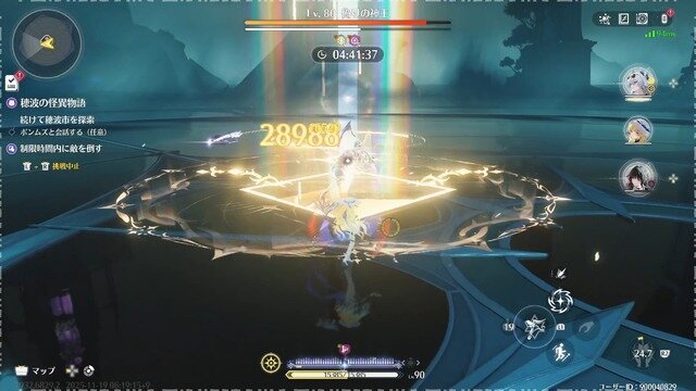 セーラー服×ハサミの黒髪美少女、千咲がついに登場!日本風マップも探索できる『鳴潮』Ver2.8「琥珀の都へ」を先行体験【プレイレポート】