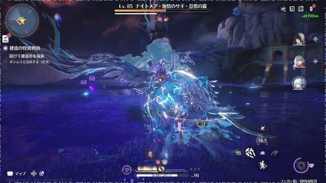 セーラー服×ハサミの黒髪美少女、千咲がついに登場!日本風マップも探索できる『鳴潮』Ver2.8「琥珀の都へ」を先行体験【プレイレポート】