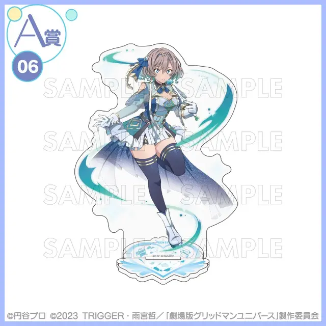 宝多六花たちが“魔法少女”に変身！「グリッドマン ユニバース」描き下ろしイラストを使用したオンラインくじが登場