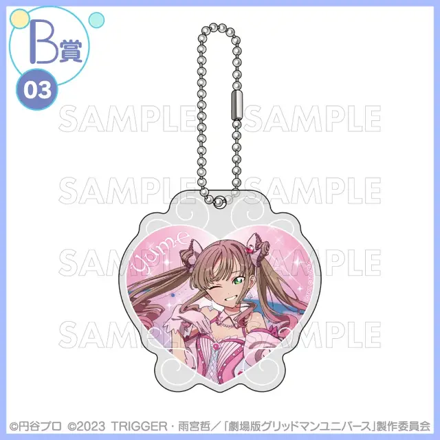 宝多六花たちが“魔法少女”に変身！「グリッドマン ユニバース」描き下ろしイラストを使用したオンラインくじが登場