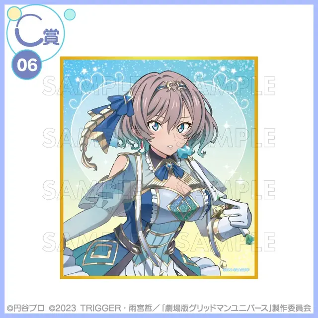 宝多六花たちが“魔法少女”に変身！「グリッドマン ユニバース」描き下ろしイラストを使用したオンラインくじが登場