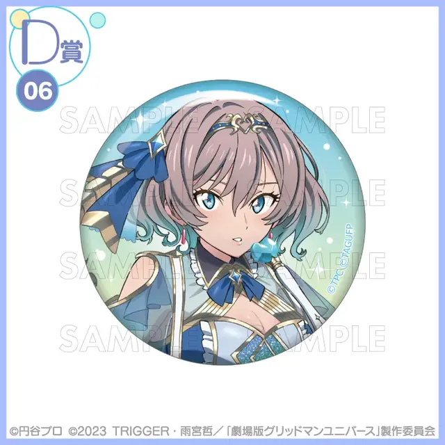 宝多六花たちが“魔法少女”に変身！「グリッドマン ユニバース」描き下ろしイラストを使用したオンラインくじが登場