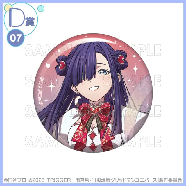 宝多六花たちが“魔法少女”に変身！「グリッドマン ユニバース」描き下ろしイラストを使用したオンラインくじが登場