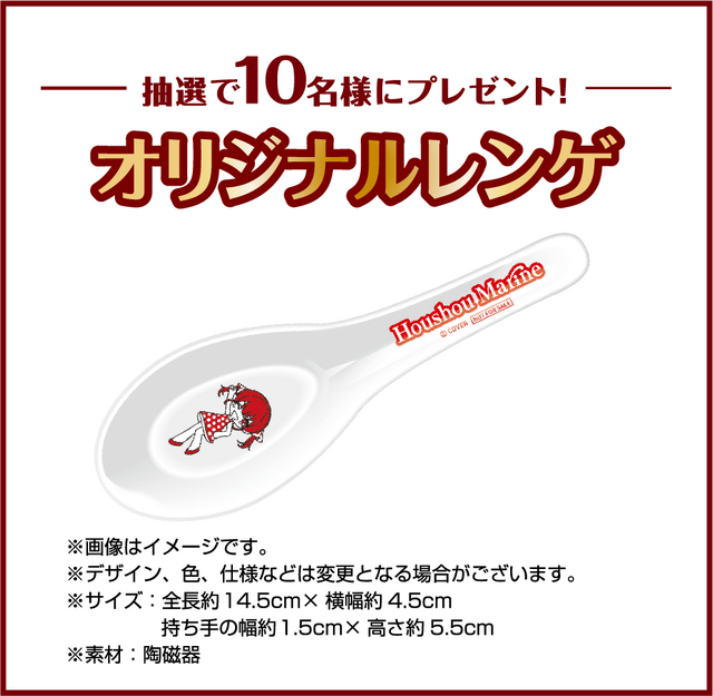 ホロライブ・宝鐘マリン監修の「寿がきや」コラボ即席カップ麺が11月24日より順次発売！通販限定豪華特典付きオリジナルセットも再販決定