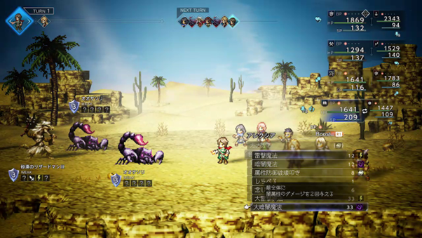 2025年12月に発売されるおすすめタイトル5選！『ポケモンZA』追加コンテンツに“HD-2D”の火付け役『オクトラ』シリーズの最新作など