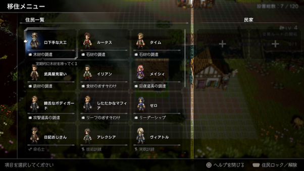 2025年12月に発売されるおすすめタイトル5選！『ポケモンZA』追加コンテンツに“HD-2D”の火付け役『オクトラ』シリーズの最新作など