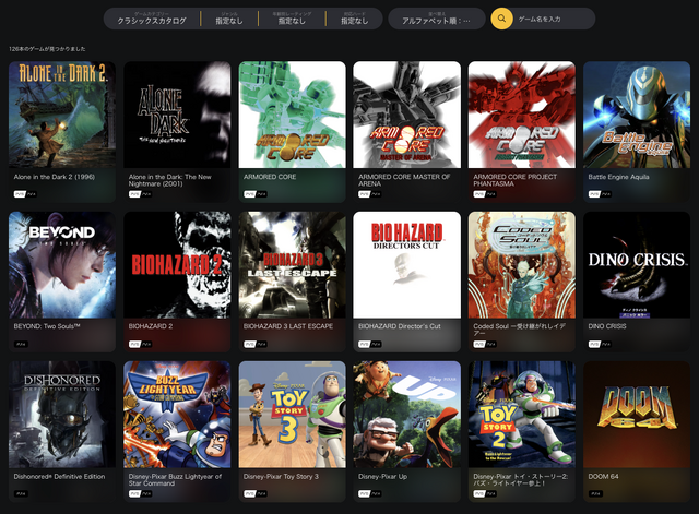 PS Plus最上位プレミアムが半額以下セール。今日すぐ入るべき理由 (PlayStation Storeブラックフライデー)