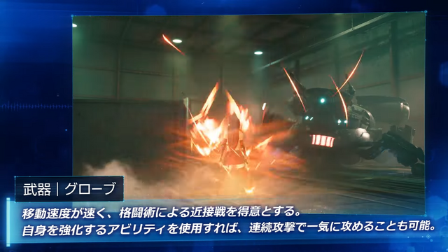 スイッチ2/ Xbox Series X|S /Win版『FF7リメイク インターグレード』ティファ&バレット紹介映像！シリーズ未体験でも分かりやすい内容に