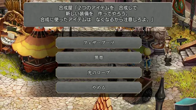 『アナザーエデン』×『FF9』コラボ決定！ジタンやビビたちが仲間になり、「ここほれ！チョコボ」などの新機能も満載