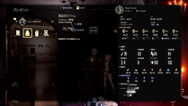 『CODE VEIN II』リンネの落胤の討伐が主人公の使命…ストーリー・世界観やキャラクターなどの情報が公開