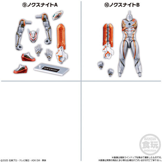 「仮面ライダーゼッツ」【装】着して【動】かす食玩第2弾！ エスプリムリカバリーやノクスナイトなど全10種ラインナップ