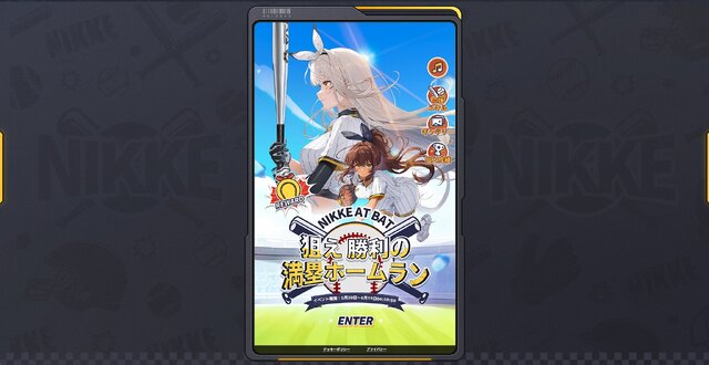新コスは、まさかの“穿いてない”!? 『勝利の女神：NIKKE』バニーに着物、ユニフォームと多彩な「ブラン」の魅力爆発【フォトレポ】