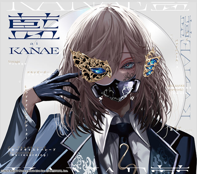 にじさんじ・叶、2ndライブ開催決定！1stフルアルバム「藍」も2026年2月発売へ