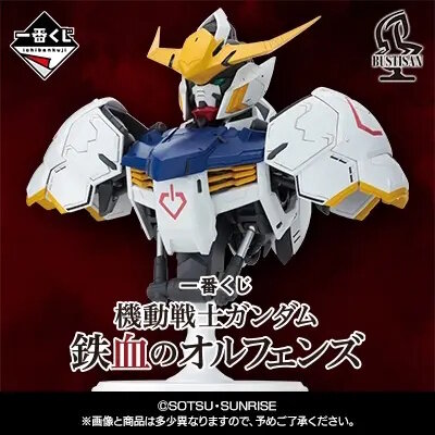 「ガンダム 鉄血のオルフェンズ」一番くじ発表！バルバトスの胸像フィギュアや、ガンプラもラインナップ