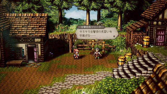 『オクトラ0』レベル1桁なのに、所持武器が「物攻+10」から「物攻+115」と“11倍アップ”！ 「ねだる」だけで戦力はどこまで高まるの？