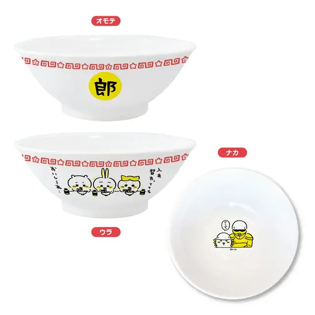 「ちいかわ」とお揃いのくまさんポシェット！新グッズが本日12月5日11時より、ちいかわマーケットにて発売ー再入荷商品もチェック