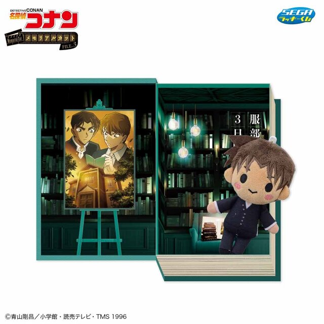 「名探偵コナン」セガ ラッキーくじが発売！安室透やキッドVS高明など、思い出のエピソードを新規描き下ろしでグッズ化