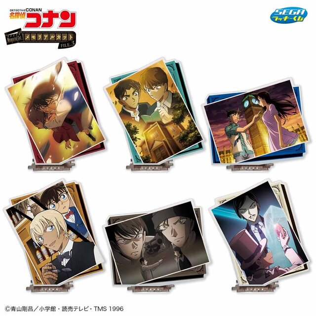 「名探偵コナン」セガ ラッキーくじが発売！安室透やキッドVS高明など、思い出のエピソードを新規描き下ろしでグッズ化