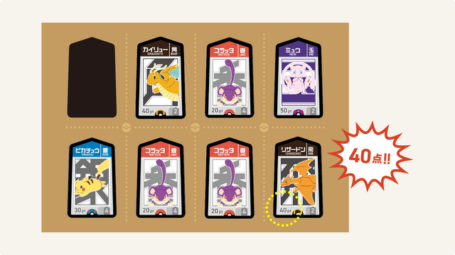 ※画像は開発中のものです。