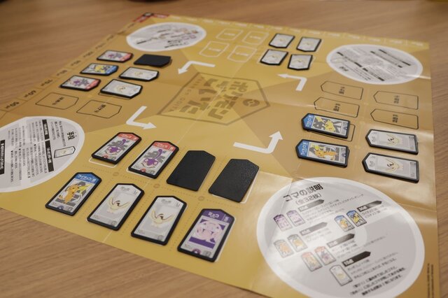 ※画像は開発中のものです。