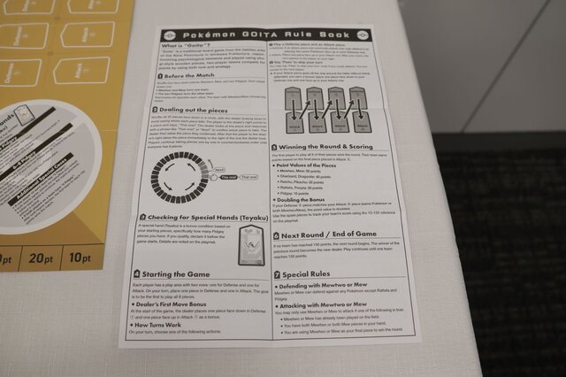 ※画像は開発中のものです。