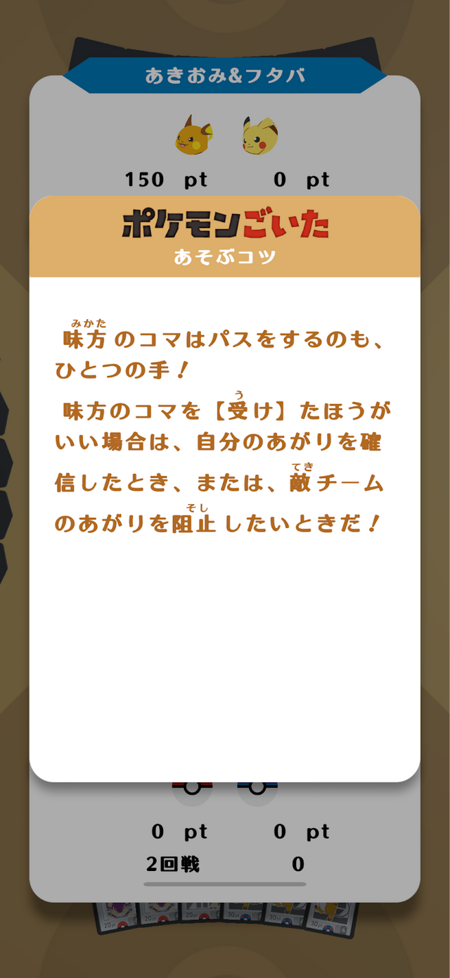※画像は開発中のものです。