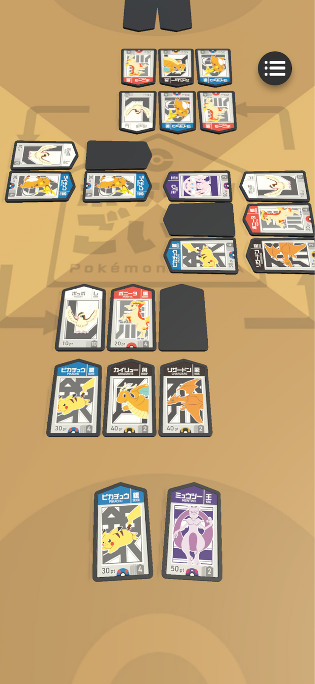 ※画像は開発中のものです。