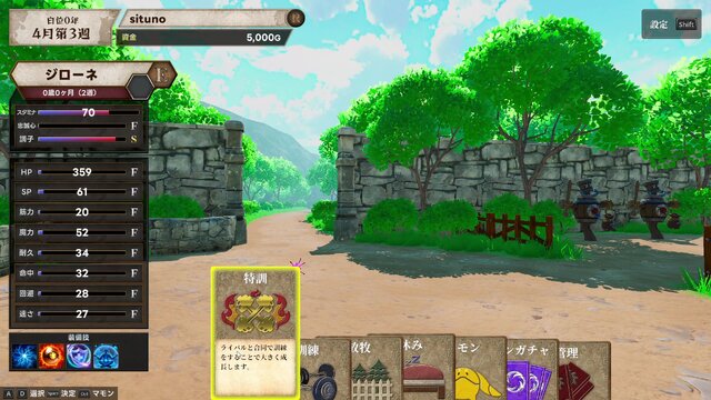 人気YouTuber「よしなま」さんが本気で挑んだゲーム作り。オーソドックスながら育成ゲームの面白さが凝縮された『マモンキング』【プレイレポート】