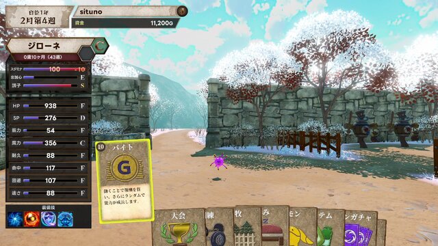 人気YouTuber「よしなま」さんが本気で挑んだゲーム作り。オーソドックスながら育成ゲームの面白さが凝縮された『マモンキング』【プレイレポート】