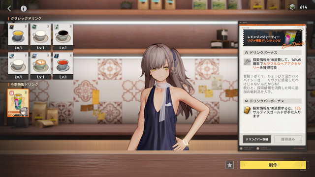 『ドルフロ2』の新システム「クルーデッキ」は“美少女キャラとくつろぎたい理想”が詰まっていた…！色々と満たされるクルーデッキ“のみ”レポ