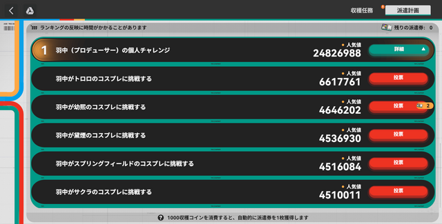 『ドルフロ2』の新システム「クルーデッキ」は“美少女キャラとくつろぎたい理想”が詰まっていた…！色々と満たされるクルーデッキ“のみ”レポ