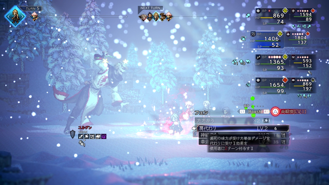 『オクトラ0』マジでヤバい！8人バトルが最高に楽しい！ 快適になったUI/UXと町の復興要素がシリーズ初心者も沼らせます