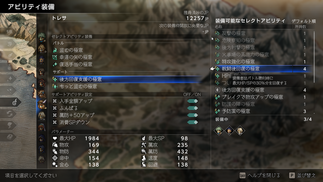 『オクトラ0』マジでヤバい！8人バトルが最高に楽しい！ 快適になったUI/UXと町の復興要素がシリーズ初心者も沼らせます