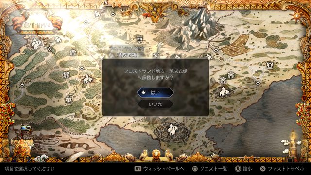 『オクトラ0』マジでヤバい！8人バトルが最高に楽しい！ 快適になったUI/UXと町の復興要素がシリーズ初心者も沼らせます