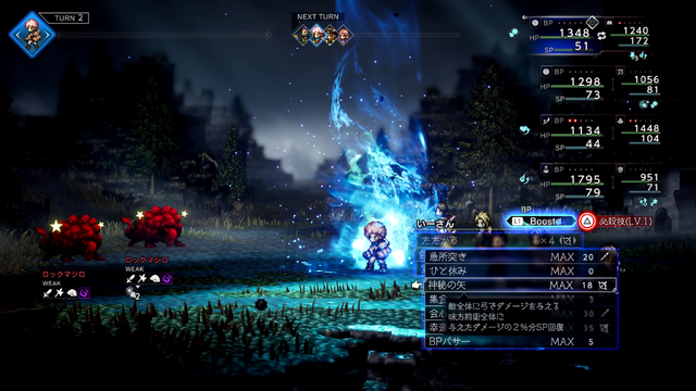 『オクトラ0』マジでヤバい！8人バトルが最高に楽しい！ 快適になったUI/UXと町の復興要素がシリーズ初心者も沼らせます