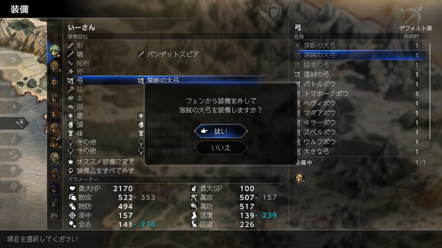 『オクトラ0』マジでヤバい！8人バトルが最高に楽しい！ 快適になったUI/UXと町の復興要素がシリーズ初心者も沼らせます