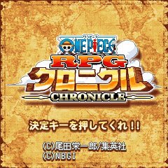 ONE PIECE RPGクロニクル