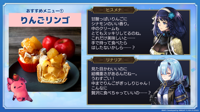 秋葉原が『アナザーエデン』一色に!大勢のファンが集ったリアルイベントをレポート