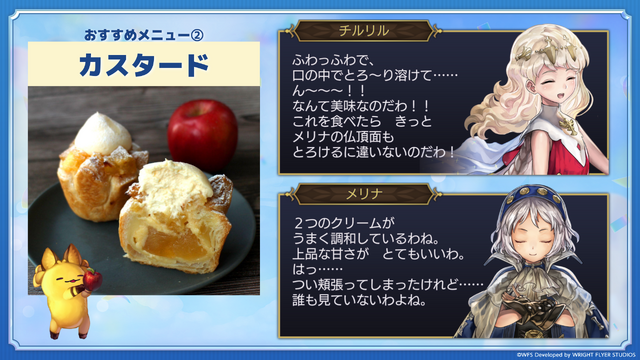 秋葉原が『アナザーエデン』一色に！大勢のファンが集ったリアルイベントをレポート