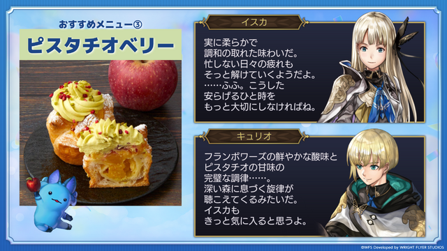 秋葉原が『アナザーエデン』一色に!大勢のファンが集ったリアルイベントをレポート