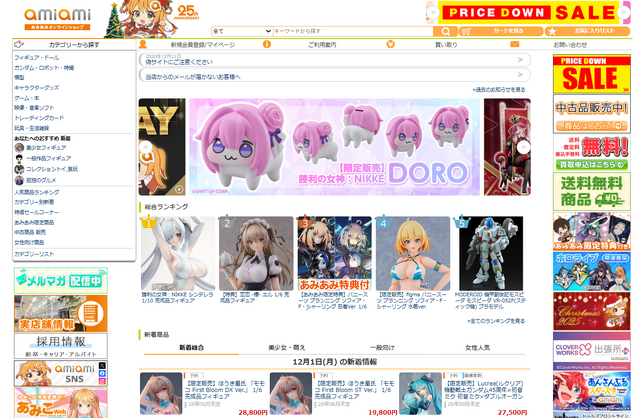 「ドラゴンボールZ」孫悟空＆バイク、『崩壊：スターレイル』ホタルがランクイン！あみあみ2025年11月フィギュア予約ランキング