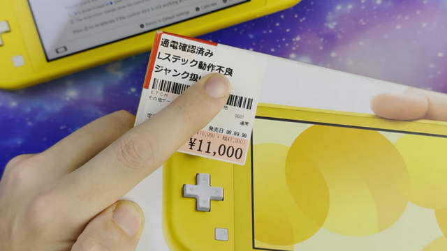 Wii Uゲームパッドが「ニンテンドースイッチ」に！？物理的に改造施し、携帯性＆持ちやすさ維持した“アルティメットコンソール”爆誕