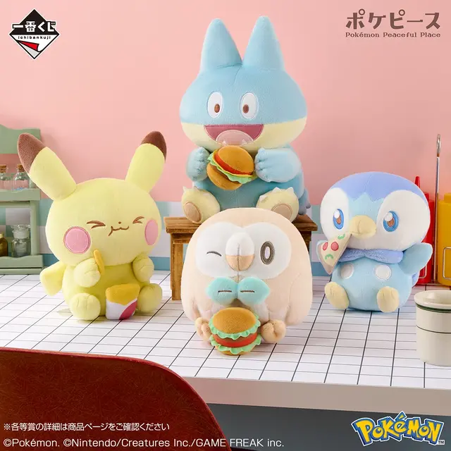 『ポケモン』新作一番くじに、「ポケピース」グッズが盛りだくさん！食事を楽しむゴンベやピカチュウに癒される