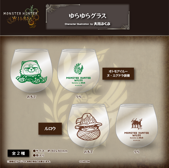 大川ぶくぶ先生による『モンハンワイルズ』新作グッズが超カワイイ！アルマからオトモアイルー、リオレウスまで豊富なラインナップ