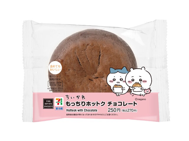 「セブン‐イレブン×ちいかわ」第2弾コラボが12月26日スタート！「いなりあげもち」など作中イメージのフード追加や、年末年始企画も実施