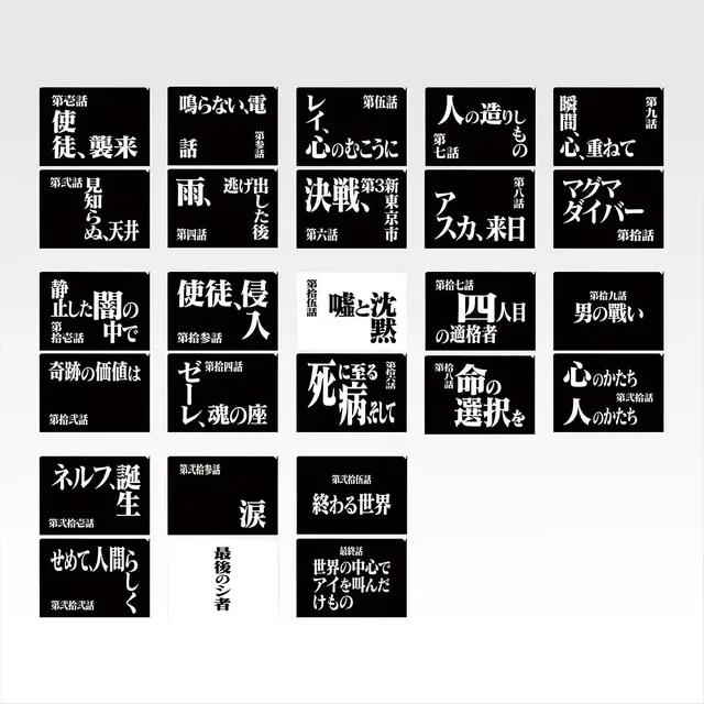 「新世紀エヴァンゲリオン」30周年記念一番くじが2026年2月6日発売決定！アスカたちのフィギュアほか、全話分の“次回予告”クリアファイルも