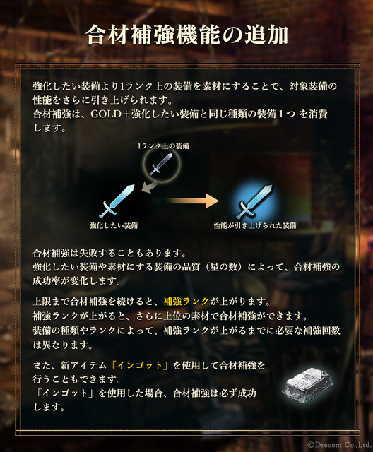 『ウィザードリィ ヴァリアンツ ダフネ』4つ目の奈落「豪雪地帯イスベルク」実装！ログインボーナスや新機能、転職先なども追加