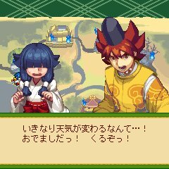 万妖絵巻あやだま